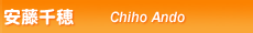 @Chiho Ando